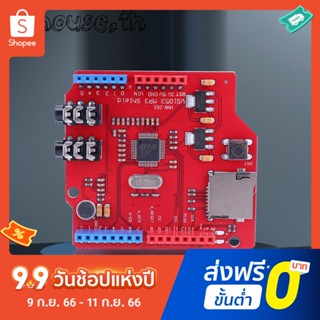 บอร์ดขยายเสียงไมโครโฟน ARDUINO MEGA VS1053 ฟังก์ชั่นบันทึกเสียง MP3