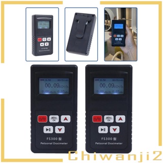 [Chiwanji2] เครื่องทดสอบปริมาณนิวเคลียร์ หน้าจอ LCD แบบพกพา สําหรับกลางแจ้ง