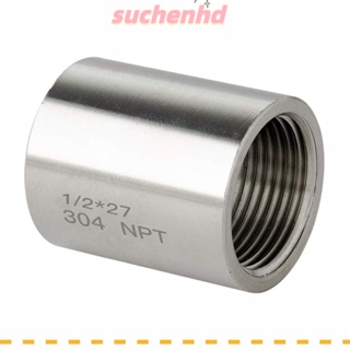 Suchenhd อะแดปเตอร์ข้อต่อเชื่อมท่อ สเตนเลส สีเงิน ขนาด 1/2 นิ้ว x 1/2 นิ้ว