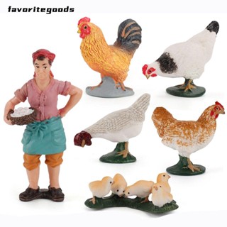 Favoritegoods โมเดลไก่ฟาร์มเมอร์ ของเล่นเสริมการเรียนรู้เด็ก 1 ชุด