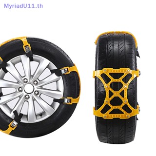 Myriadu โซ่ยางรถยนต์ กันลื่น สําหรับ SUV Off-road Vehicles