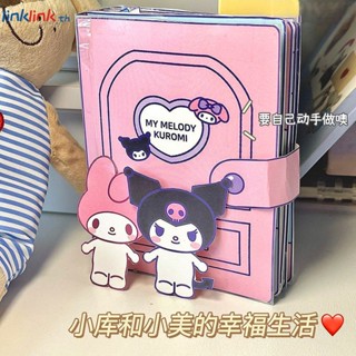 Quiet Book Sanrio Cinnamoroll Kuromi Dress Up หนังสือสติกเกอร์ Quiet Book Diy Small Busy Book สาว A032 Linklink