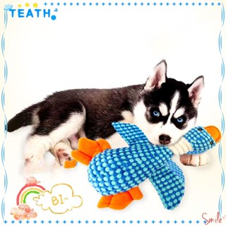 Teath ของเล่นตุ๊กตาสุนัขน่ารัก ขนาดเล็ก แบบโต้ตอบ แฟชั่น สําหรับฝึกสัตว์เลี้ยง สุนัข