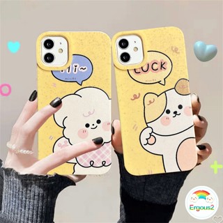 เคสป้องกันโทรศัพท์มือถือ แบบนิ่ม ลายการ์ตูนสัตว์น่ารัก ย่อยสลายได้ กันรอยขีดข่วน สําหรับ iPhone 15 14 13 12 11 Pro Max X Xr Xs Max 8 7 6 6s Plus SE 2020