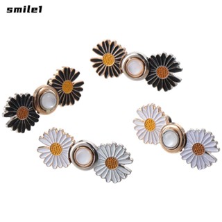 Smile หัวเข็มขัดอัลลอย ลายดอกเดซี่ ขนาดเล็ก 20 มม.*46 มม. ปรับได้ สีทอง 4 ชุด