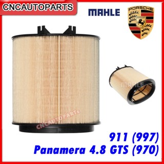 MAHLE ไส้กรองอากาศ PORSCHE 911 (997), Panamera 4.8 GTS (970) (ผลิตในยุโรป)