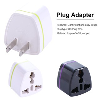 อแดปเตอร์ตัวแปลงขาปลั๊ก ONESAM รุ่น OS-P01 ขาปลั๊กแปลงไฟ  US Adapter Socket Plug (มี 2 สี ดำ,ขาว)