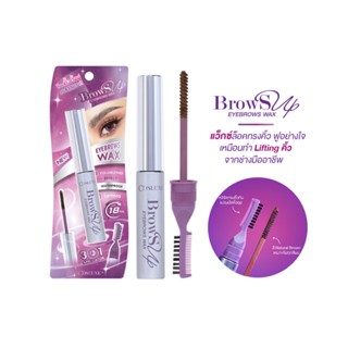 ♦️ของแท้·ส่งด่วน·ถูก♦Cosluxe Brows Up Eyebrows Wax : คอสลุคส์ โบรว์ซัพ อายไบรว์ แว็กซ์ คิ้วตั้ง ปัดขนคิ้ว x 1 ชิ้น dayse