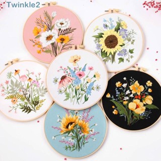 Twinkle สะดึงปักผ้า ลายดอกไม้ สําหรับผู้เริ่มต้น DIY