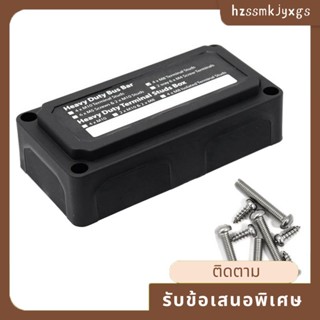 บอร์ดกล่องบัสบาร์ 300A กระแสไฟสูง เชื่อมต่อสูงสุด อุปกรณ์เสริม สีดํา สําหรับรถยนต์ 1 ชิ้น