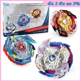 Rx Burst Spinning Top Set B97 B86 B100 Battle Gyro พร้อมตัวปล่อย สําหรับเด็ก ของขวัญวันเกิด