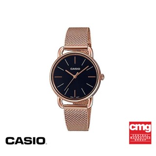 CASIO นาฬิกาข้อมือ CASIO รุ่น LTP-E412MPG-1ADF วัสดุสเตนเลสสตีล สีโรสโกลด์