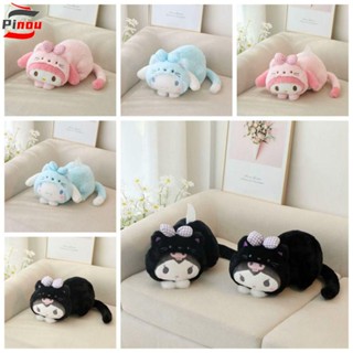 Pinou ตุ๊กตากระดาษทิชชู่ ผ้ากํามะหยี่ขนนิ่ม รูป Cinnamoroll Kuromi Cinnamoroll ของเล่นสําหรับเด็ก