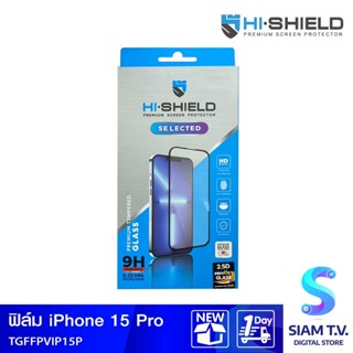 HISHIELD TG FF PRIVACY IPHONE15 Pro   มีระบบตัดแสงที่ทำให้จอมืดลงหากมีการมองจากด้านข้าง ช่ โดย สยามทีวี by Siam T.V.