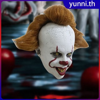 Pennywise ตัวตลกกลับ Soul Mask Cos ชุดสยองขวัญฮาโลวีน Props น้ำยางธรรมชาติผู้ใหญ่รหัสร้อนขายฮาโลวีนหน้ากากตลก Yunni