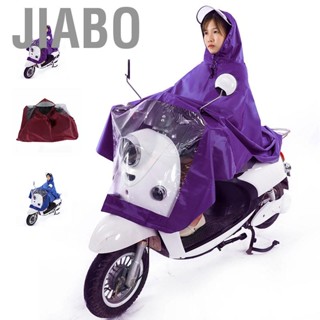 Jiabo Rain Ponchos Portable Thickening Widening Long  Full Body Adult Electric Vehicle Motorcycle Raincoat