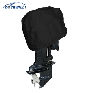 [Dovewill] ฝาครอบมอเตอร์เครื่องยนต์เรือ ป้องกันแสงแดด 15HP