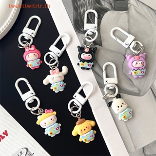 Trwitr พวงกุญแจ จี้การ์ตูน Hello Kitty Cinnamoroll Kawaii Sanrio Kuromi น่ารัก ของขวัญ สําหรับตกแต่งกระเป๋าเป้สะพายหลัง โรงเรียน