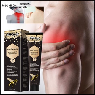 SOUTH MOON Joint Repair GEL บรรเทา Lumbar Spine เข่านวดบรรเทาเส้นเอ็นพยาบาลเจล-eelhoe