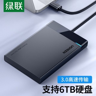 ใหม่ เคสฮาร์ดไดรฟ์ภายนอก HDD SATA เป็น USB 3.0 2.5 นิ้ว สําหรับกล่อง HDD USB C 3.1 Gen 2