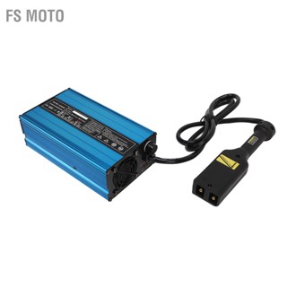  FS Moto DC 36V 12A เครื่องชาร์จแบตเตอรี่รถกอล์ฟการชาร์จอัจฉริยะ D สไตล์ US PLUG AC 110-130V แบตเตอรี่ทดแทนสำหรับ E-Z-GO