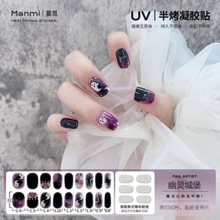 สีเจลทาเล็บไม่ต้องอบ สีเจลทาเล็บ สติกเกอร์เจลกึ่งอบเล็บ ins สติกเกอร์ส่องไฟเล็บ UV มาพร้อมกับกาวสติกเกอร์เล็บกันน้ำวันฮาโลวีนคริสต์มาส