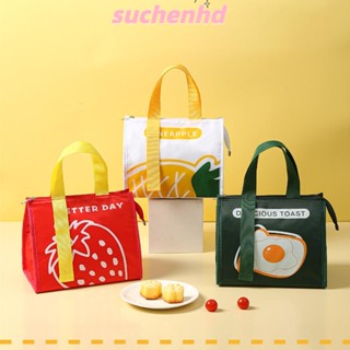 Suchenhd กระเป๋าใส่กล่องอาหารกลางวัน แบบหนา ฉนวนกันความร้อน ความจุขนาดใหญ่ ลายการ์ตูน