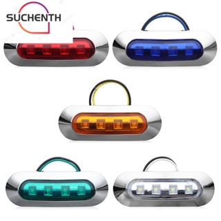 Suchenth ไฟนําทาง Led DC 12V-24V กันน้ํา สีแดง สีเขียว สําหรับติดภายในเรือ