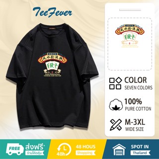 TeeFever🤡มาใหม่ ลายเยอะ🔥แขนสั้นแฟชั่น เนื้อผ้าดี🤗สไตล์เกาหลีเสื้อเสื้อยืด🤩7สี M-3XL