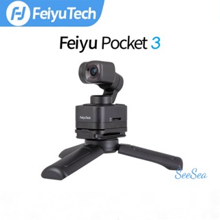 Feiyutech Pocket 3 กิมบอลไร้สาย 3 แกน 4K60fps APP ส่งสัญญาณภาพ แบบแม่เหล็ก