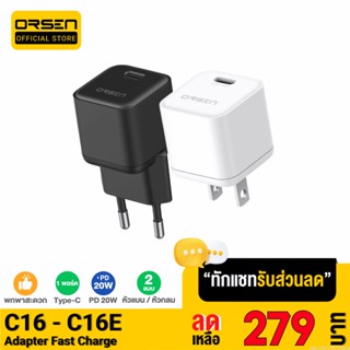 [รับประกัน 1 ปี] Orsen by Eloop C16 C16E หัวชาร์จเร็ว PD 20W Type C Adapter Fast Charge อแดปเตอร์ หัวกลม EU