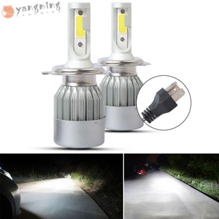 Yangming ไฟตัดหมอก LED H4 HB2 9003 DRL สีขาว สําหรับรถยนต์ 2 ชิ้น