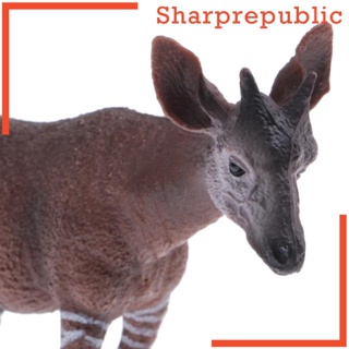 [Sharprepublic] โมเดลฟิกเกอร์ รูปสัตว์ป่า Okapi เสมือนจริง ของขวัญ ของเล่นสําหรับเด็ก