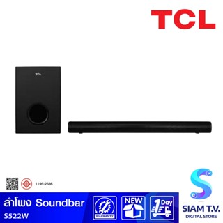 TCL ชุดเครื่องเสียง Soundbar 200W 2.1 CH รุ่น S522W ลำโพงซาวด์บาร์ Wireless Subwoofer โดย สยามทีวี by Siam T.V.