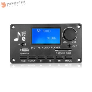 Yangming ตัวถอดรหัส MP3 วิทยุ AUX อุปกรณ์เสริม สําหรับเครื่องเล่นเพลง