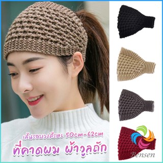 Bensen ผ้าคาดผมวินเทจ ไหมพรมถักเครื่อง เหมาะกับฤดูหนาว สําหรับผู้หญิง  headband