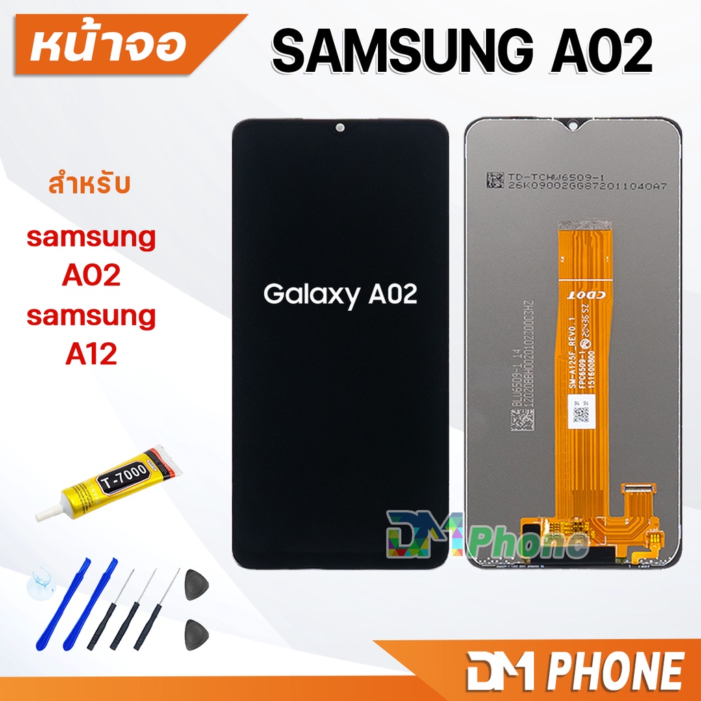 หน้าจอ samsung galaxy A02 จอ LCD display screen touch ซัมซุง กาแลคซี่ A02(SM-A022F, SM-A022F/DS, SM-