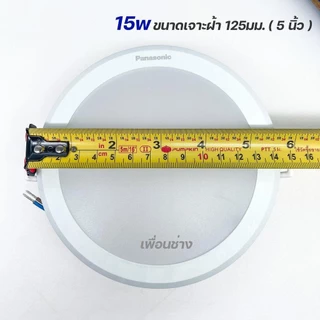 Panasonic ดาวน์ไลท์ ฝังฝ้า Panel LED รุ่น DN-2G โคมไฟ ไฟเพดาน พาแนล โคมไฟดาวน์ไลท์ downlight พานาโซนิค