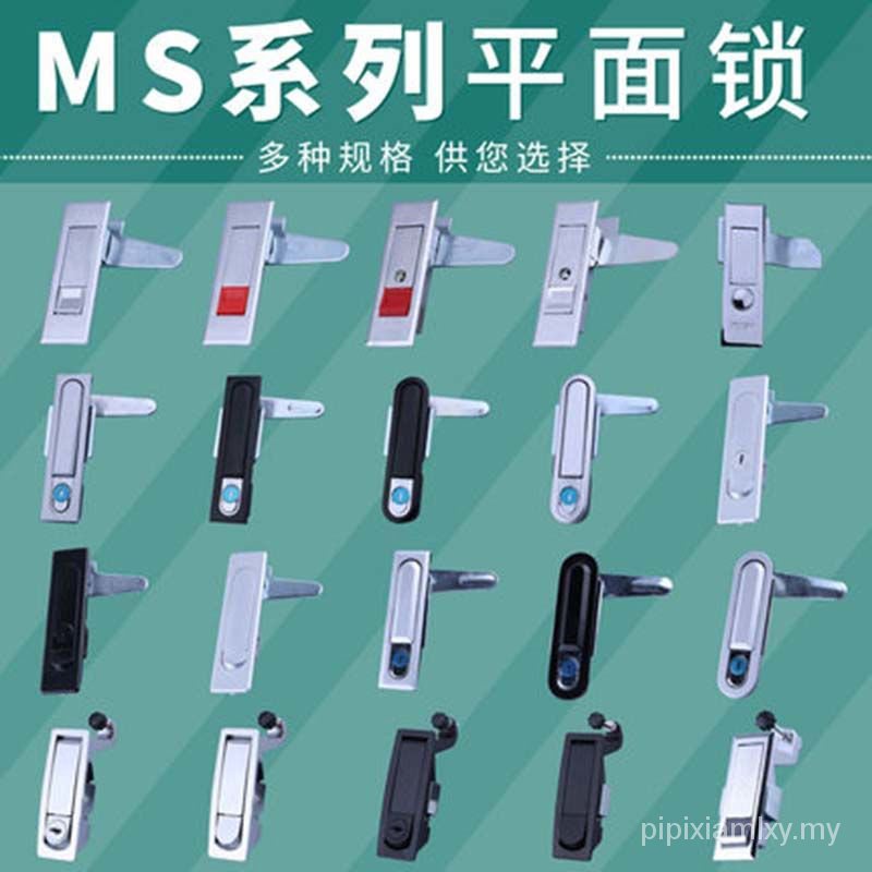 พิเศษ MS818/603 พร้อม MS480 ไฟฟ้าแบนกล่องควบคุมตู้ล็อคเครือข่าย MS Series Mla8