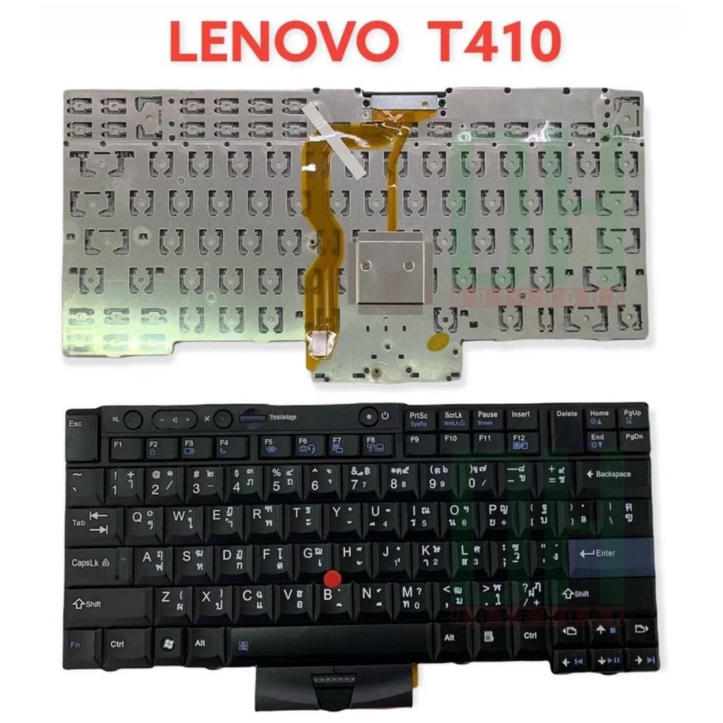 แป้นพิมพ์ คีย์บอร์ดโน๊ตบุ๊ค IBM Lenovo ThinkPad T410 T400 X220 T420 Laptop Keyboard ไทย/eng