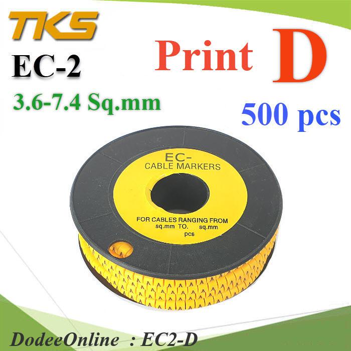 EC2-D เคเบิ้ล มาร์คเกอร์ EC2 สีเหลือง สายไฟ DD
