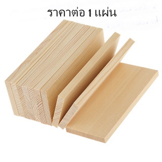 ไม้สนหน้าใหญ่(1ชิ้น)กว้าง14cm-19cm ความยาว 5-25 ซม.ไม้สนใหม่ นำเข้า ไสรีด 4 ด้าน พร้อมใช้งาน #banana