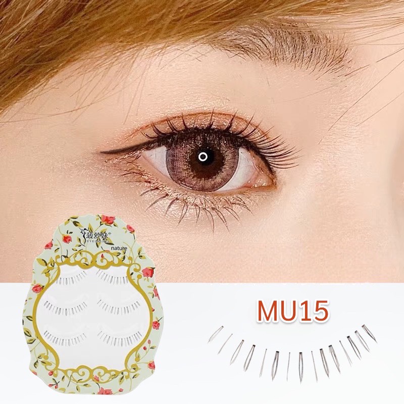 MU15 ขนตาล่างญี่ปุ่น ขนตาล่าง ขนตาทำพอร์ท ***มี 2 แพ็คเกจนะคะ