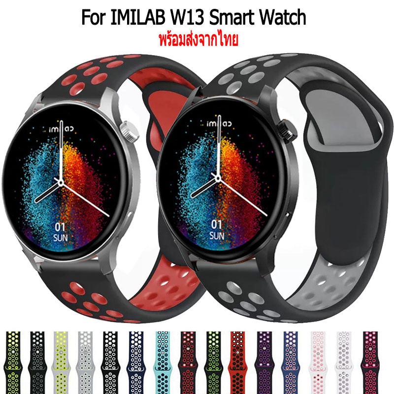 สายนาฬิกา สําหรับ imilab w13 สายนาฬิกาข้อมือซิลิโคน สําหรับ imilab w13 นาฬิกาอัฉริยะ