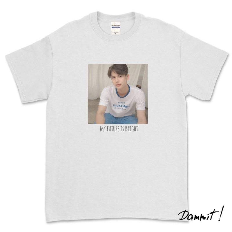 แฟชั่น เสื้อยืด ลาย My FUTURE BRIGHT - BRIGHT VACHIRAWIT สําหรับผู้ชาย ไซซ์ S M L XL