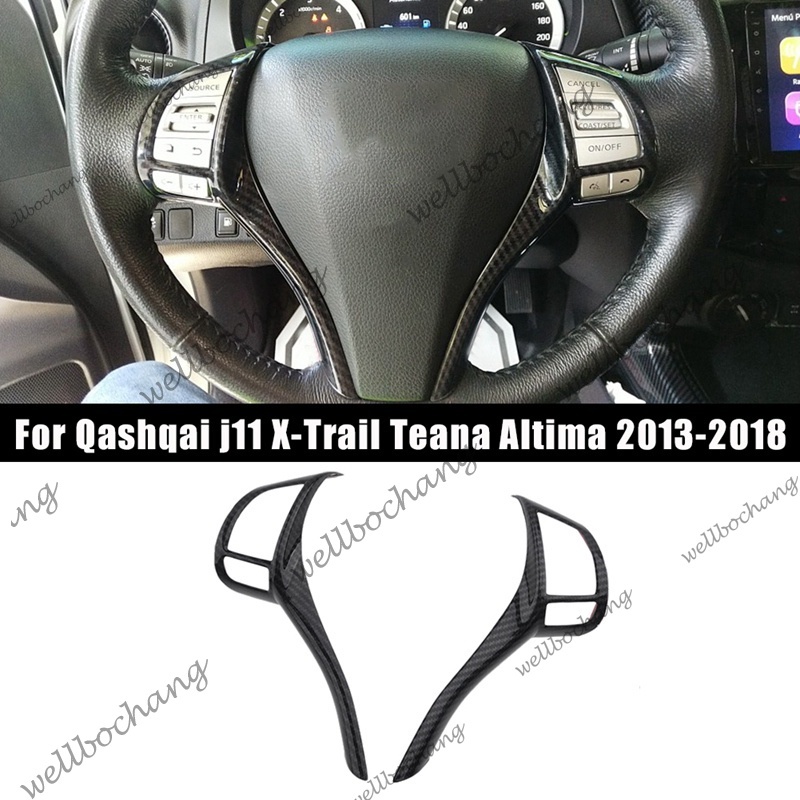 ฝาครอบปุ่มสวิตช์พวงมาลัย คาร์บอนไฟเบอร์ สําหรับ Nissan Qashqai J11 X-Trail Teana Altima 2013-2018