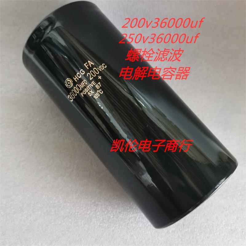 ตัวเก็บประจุนําเข้า 250v36000uf200v36000uf200v33000uf Bolt Filter Electrolytic Capacitor