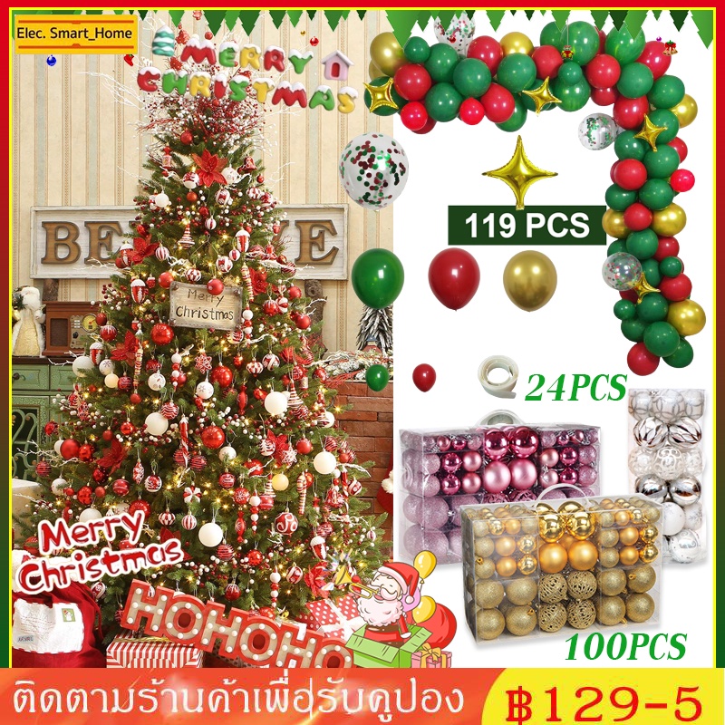 【COD】จัดส่งทันที 100PCS ของตกแต่งต้นคริสมาส ต้นคริสต์มาส ลูกบอลประดับ