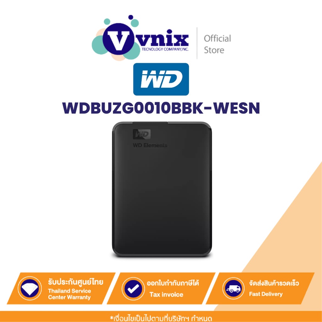 WD ELEMENTS PORTABLE  1TB ฮาร์ดดิสก์พกพา HDD External USB 3.0 (WDBUZG0010BBK-WESN) รับประกัน 3 ปี By