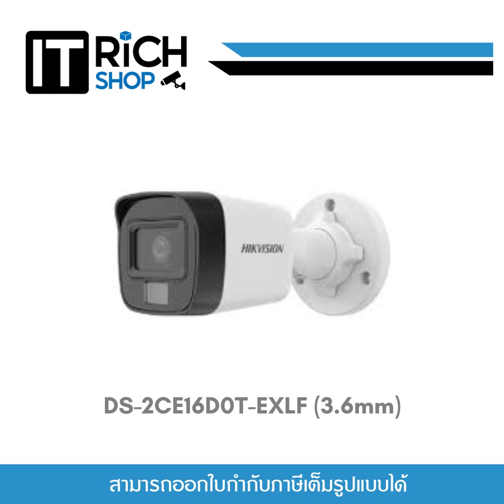 Hikvision DS-2CE16D0T-EXLF (3.6mm) 2 MP Fixed Mini Bullet Camera